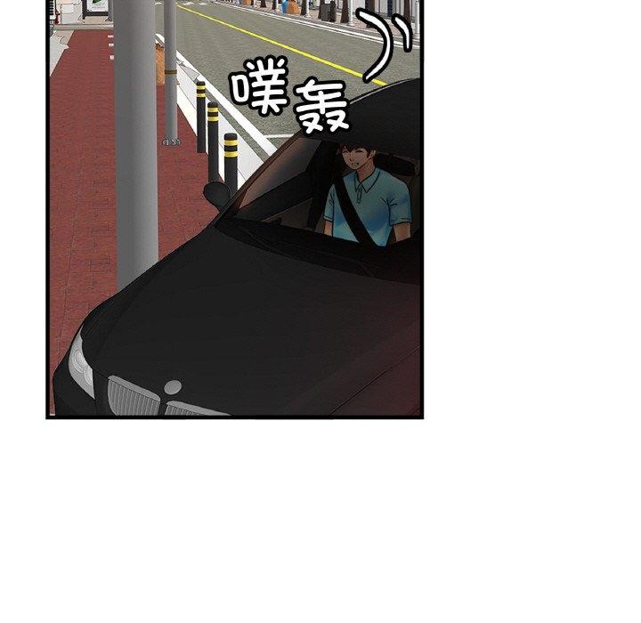 [韩国漫画] 相亲相爱一家人/亲密一家人 剧情,熟女人妻,不伦#[134P]-47