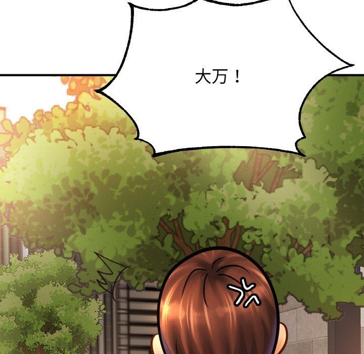 [韩国漫画] 相亲相爱一家人/亲密一家人 剧情,熟女人妻,不伦#[134P]-5