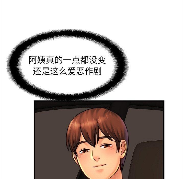 [韩国漫画] 相亲相爱一家人/亲密一家人 剧情,熟女人妻,不伦#[134P]-52
