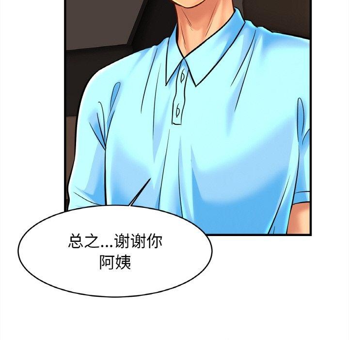 [韩国漫画] 相亲相爱一家人/亲密一家人 剧情,熟女人妻,不伦#[134P]-53