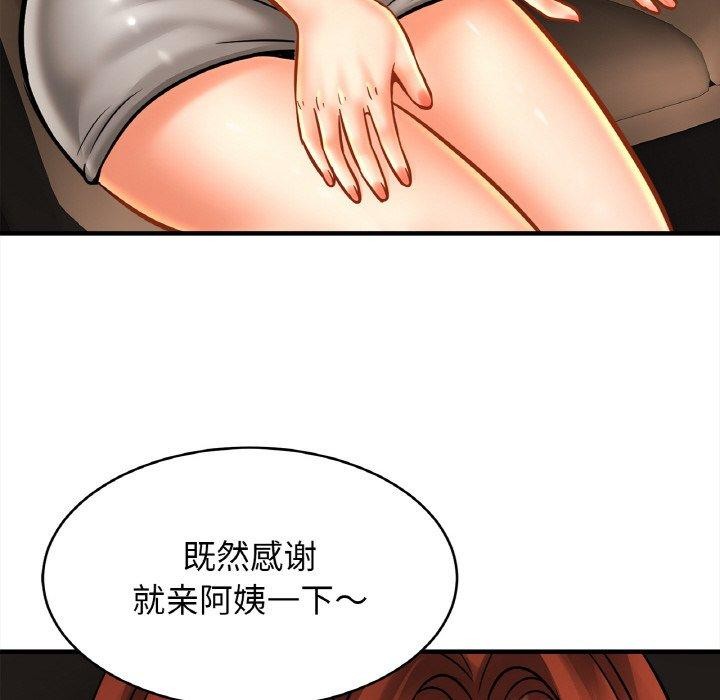 [韩国漫画] 相亲相爱一家人/亲密一家人 剧情,熟女人妻,不伦#[134P]-56