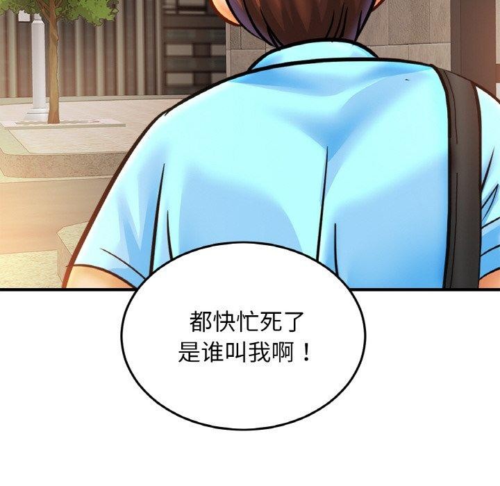 [韩国漫画] 相亲相爱一家人/亲密一家人 剧情,熟女人妻,不伦#[134P]-6