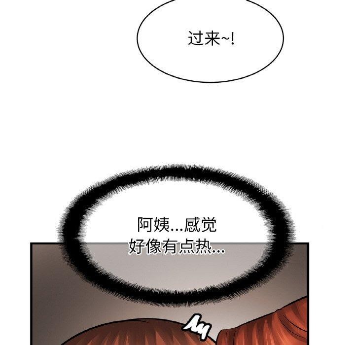 [韩国漫画] 相亲相爱一家人/亲密一家人 剧情,熟女人妻,不伦#[134P]-66
