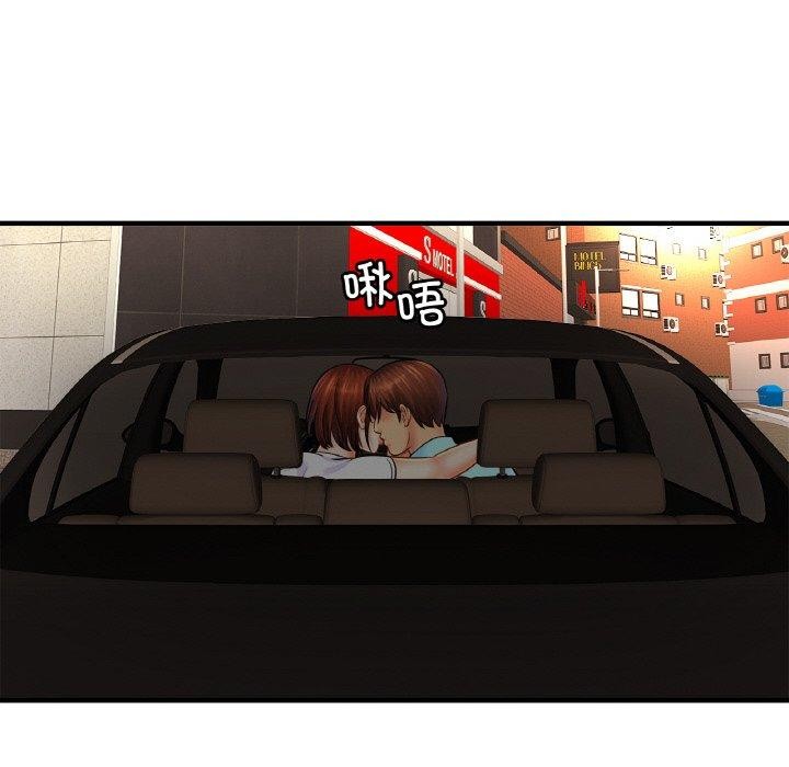 [韩国漫画] 相亲相爱一家人/亲密一家人 剧情,熟女人妻,不伦#[134P]-71