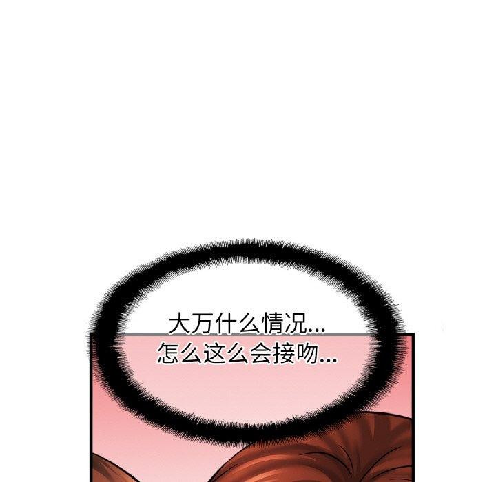 [韩国漫画] 相亲相爱一家人/亲密一家人 剧情,熟女人妻,不伦#[134P]-74