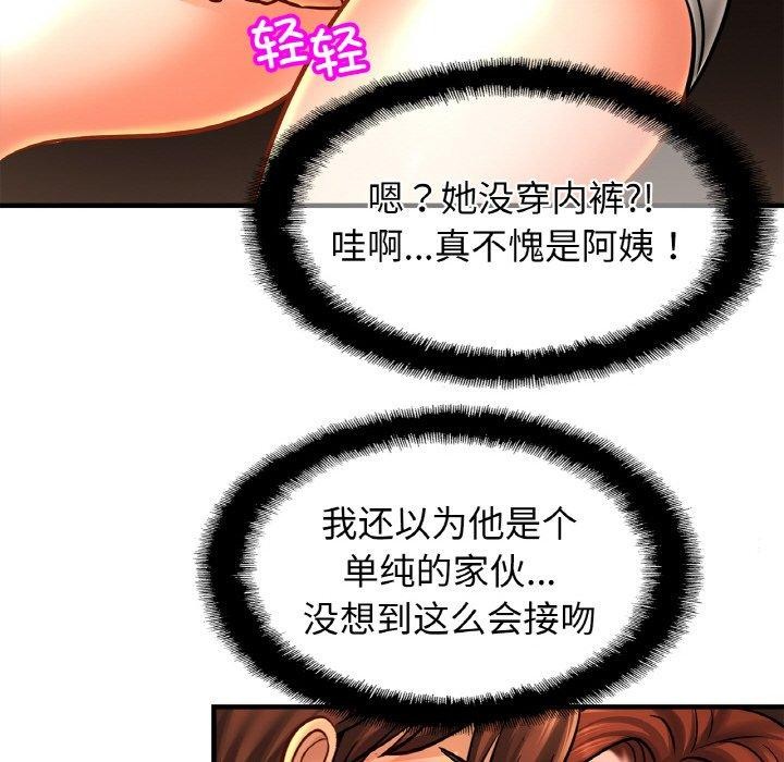[韩国漫画] 相亲相爱一家人/亲密一家人 剧情,熟女人妻,不伦#[134P]-78