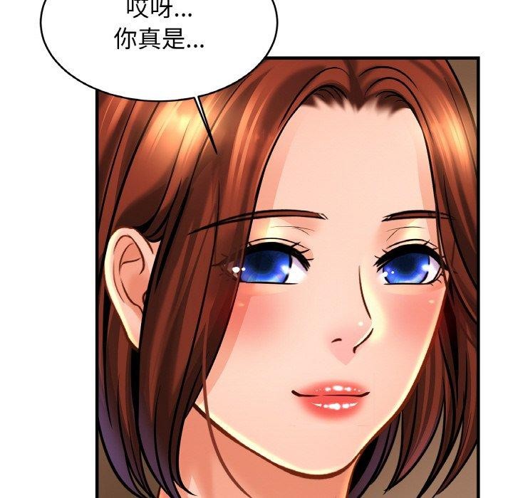 [韩国漫画] 相亲相爱一家人/亲密一家人 剧情,熟女人妻,不伦#[134P]-86