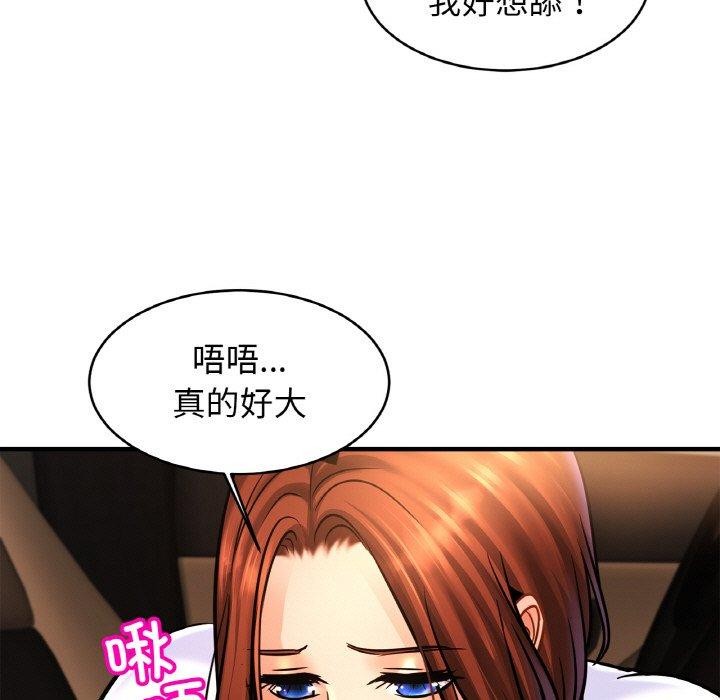 [韩国漫画] 相亲相爱一家人/亲密一家人 剧情,熟女人妻,不伦#[134P]-91
