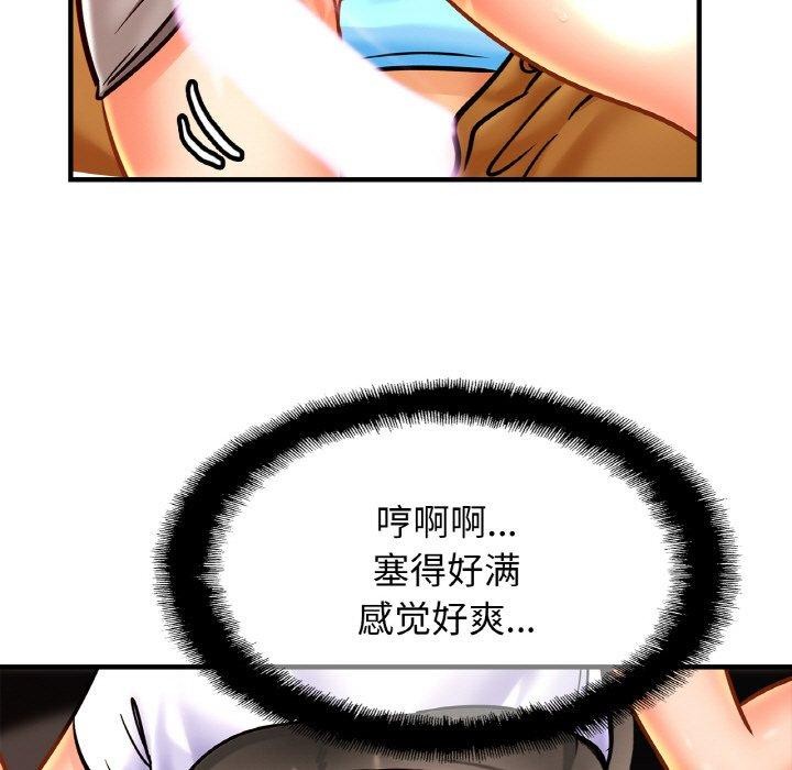 [韩国漫画] 相亲相爱一家人/亲密一家人 剧情,熟女人妻,不伦#[134P]-98