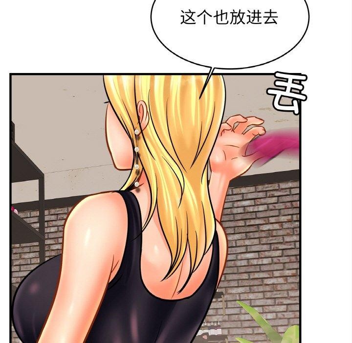 [韩国漫画] 相亲相爱一家人/亲密一家人 剧情,熟女人妻,不伦#[128P]-101