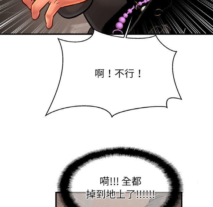 [韩国漫画] 相亲相爱一家人/亲密一家人 剧情,熟女人妻,不伦#[128P]-105