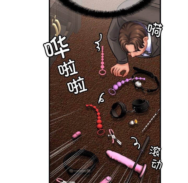 [韩国漫画] 相亲相爱一家人/亲密一家人 剧情,熟女人妻,不伦#[128P]-106