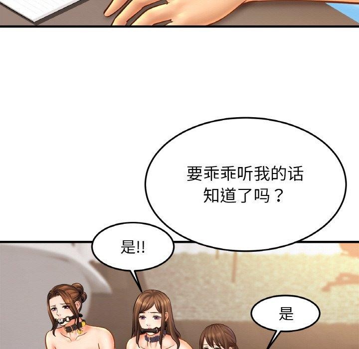 [韩国漫画] 相亲相爱一家人/亲密一家人 剧情,熟女人妻,不伦#[128P]-11