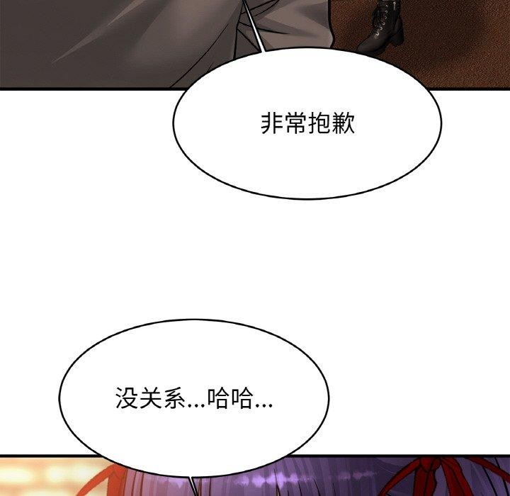 [韩国漫画] 相亲相爱一家人/亲密一家人 剧情,熟女人妻,不伦#[128P]-115