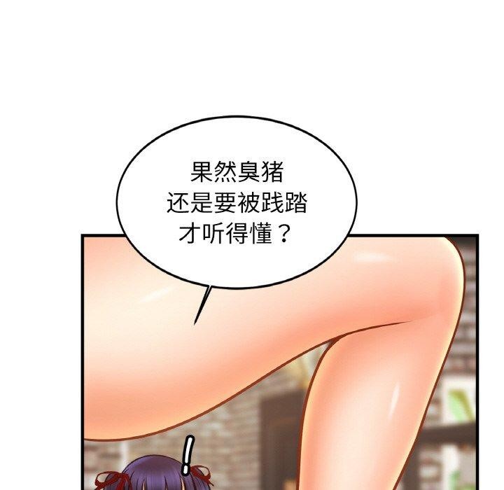 [韩国漫画] 相亲相爱一家人/亲密一家人 剧情,熟女人妻,不伦#[128P]-120
