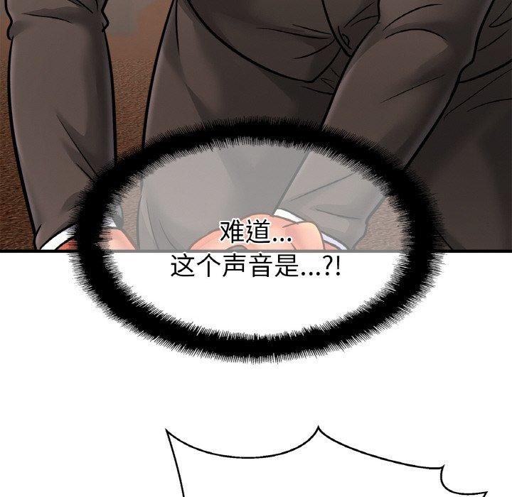 [韩国漫画] 相亲相爱一家人/亲密一家人 剧情,熟女人妻,不伦#[128P]-124