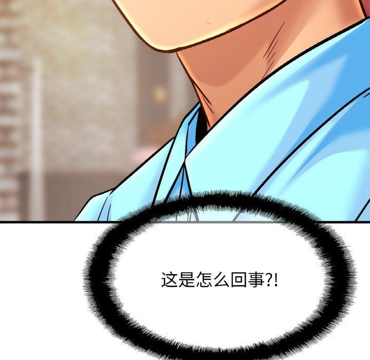 [韩国漫画] 相亲相爱一家人/亲密一家人 剧情,熟女人妻,不伦#[128P]-126