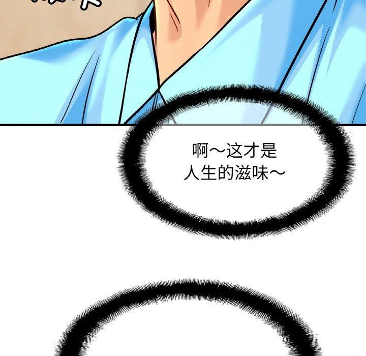 [韩国漫画] 相亲相爱一家人/亲密一家人 剧情,熟女人妻,不伦#[128P]-17