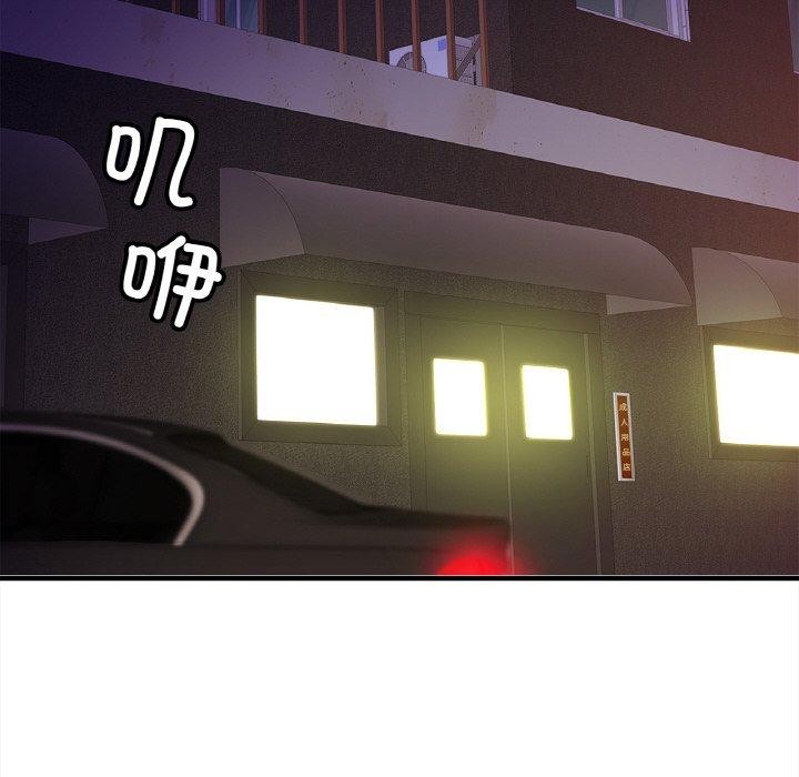 [韩国漫画] 相亲相爱一家人/亲密一家人 剧情,熟女人妻,不伦#[128P]-25