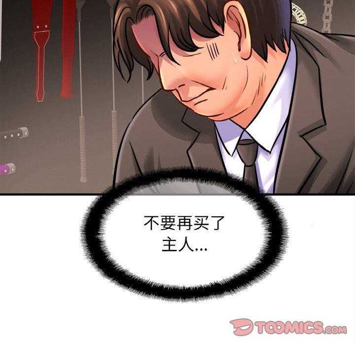 [韩国漫画] 相亲相爱一家人/亲密一家人 剧情,熟女人妻,不伦#[128P]-29