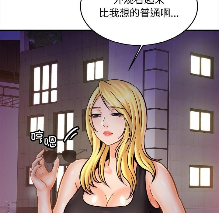 [韩国漫画] 相亲相爱一家人/亲密一家人 剧情,熟女人妻,不伦#[128P]-31