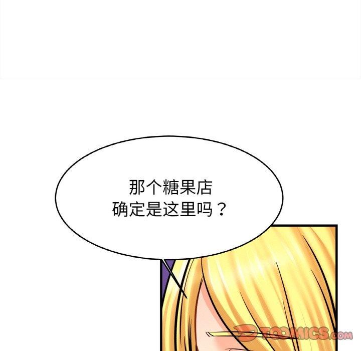 [韩国漫画] 相亲相爱一家人/亲密一家人 剧情,熟女人妻,不伦#[128P]-33