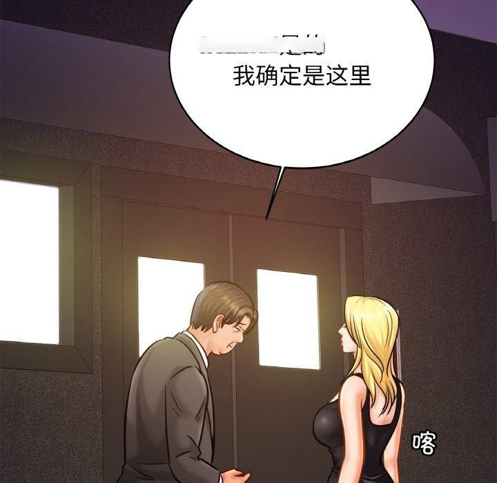 [韩国漫画] 相亲相爱一家人/亲密一家人 剧情,熟女人妻,不伦#[128P]-36