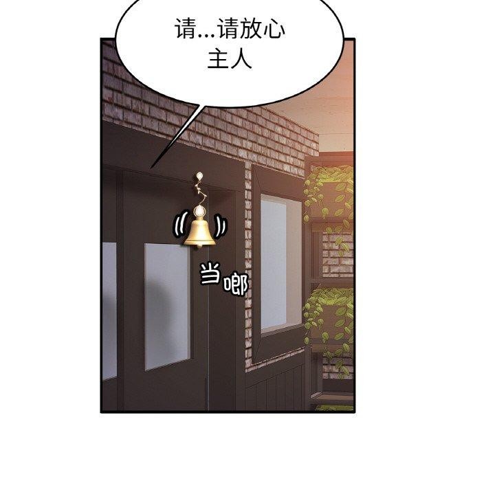 [韩国漫画] 相亲相爱一家人/亲密一家人 剧情,熟女人妻,不伦#[128P]-38