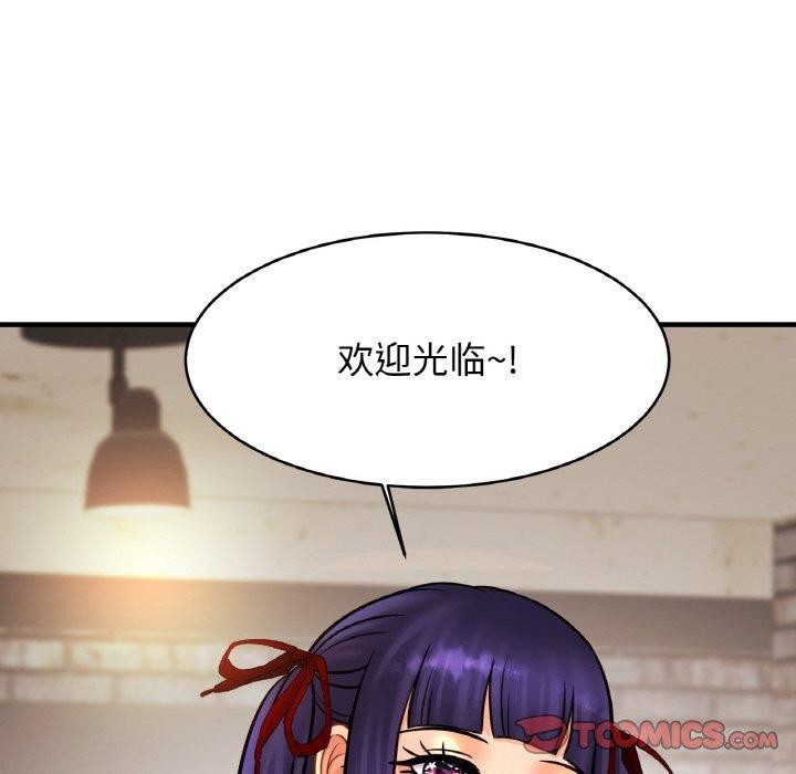 [韩国漫画] 相亲相爱一家人/亲密一家人 剧情,熟女人妻,不伦#[128P]-39