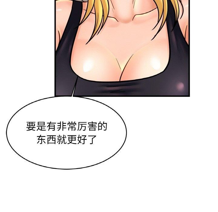 [韩国漫画] 相亲相爱一家人/亲密一家人 剧情,熟女人妻,不伦#[128P]-47