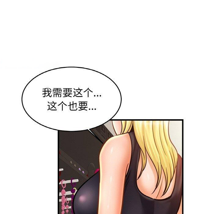 [韩国漫画] 相亲相爱一家人/亲密一家人 剧情,熟女人妻,不伦#[128P]-54