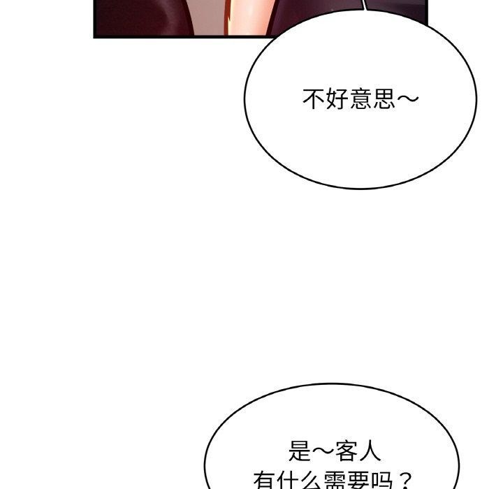 [韩国漫画] 相亲相爱一家人/亲密一家人 剧情,熟女人妻,不伦#[128P]-59
