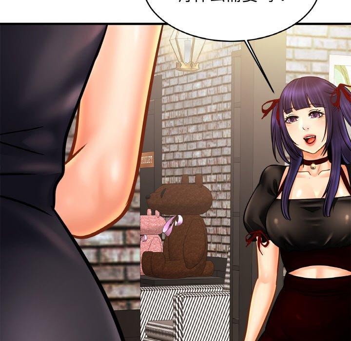 [韩国漫画] 相亲相爱一家人/亲密一家人 剧情,熟女人妻,不伦#[128P]-60