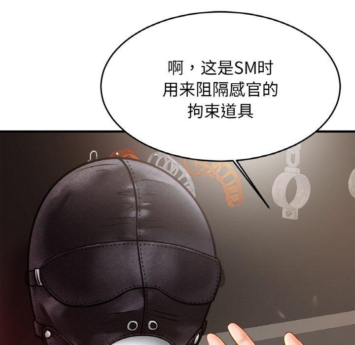 [韩国漫画] 相亲相爱一家人/亲密一家人 剧情,熟女人妻,不伦#[128P]-62