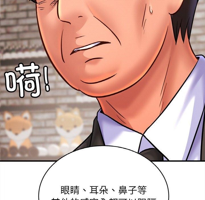 [韩国漫画] 相亲相爱一家人/亲密一家人 剧情,熟女人妻,不伦#[128P]-65