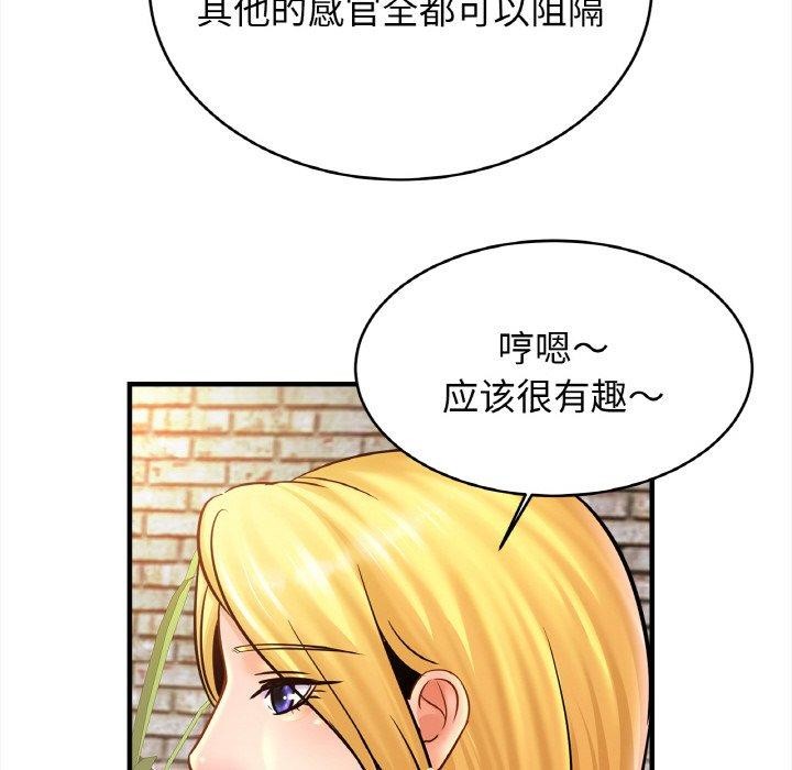 [韩国漫画] 相亲相爱一家人/亲密一家人 剧情,熟女人妻,不伦#[128P]-66