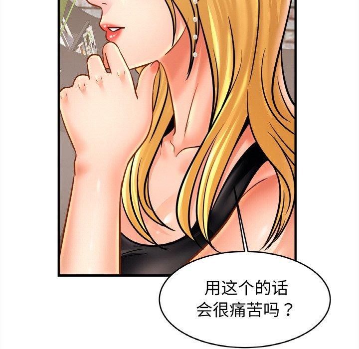 [韩国漫画] 相亲相爱一家人/亲密一家人 剧情,熟女人妻,不伦#[128P]-67