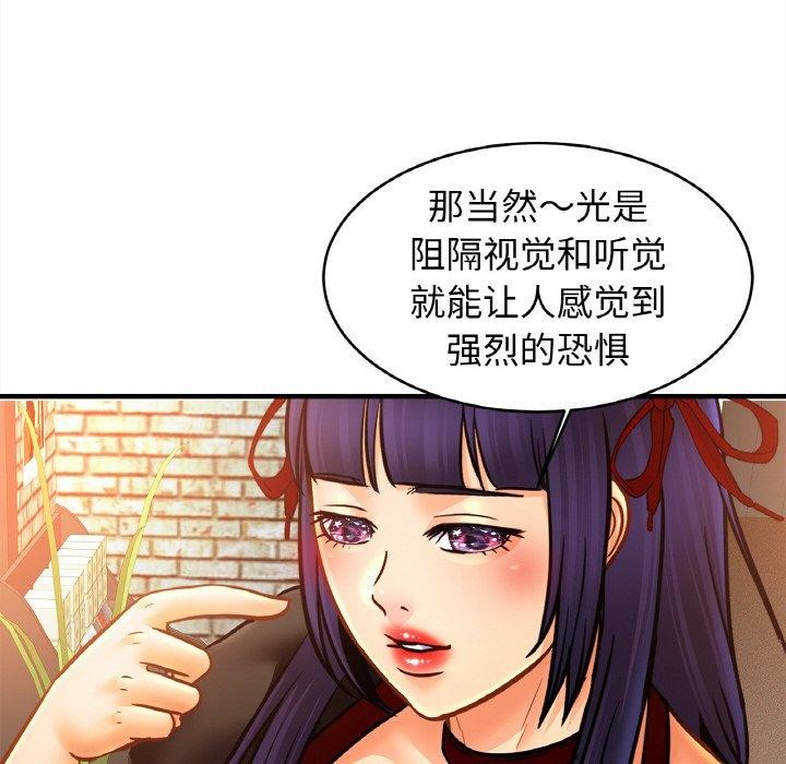 [韩国漫画] 相亲相爱一家人/亲密一家人 剧情,熟女人妻,不伦#[128P]-68