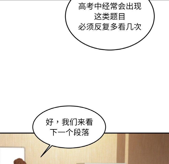 [韩国漫画] 相亲相爱一家人/亲密一家人 剧情,熟女人妻,不伦#[128P]-7