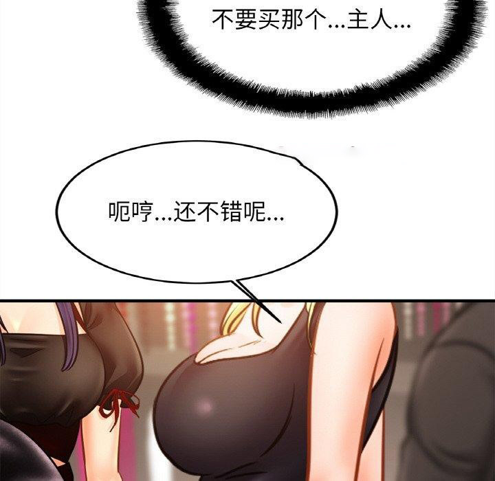 [韩国漫画] 相亲相爱一家人/亲密一家人 剧情,熟女人妻,不伦#[128P]-72