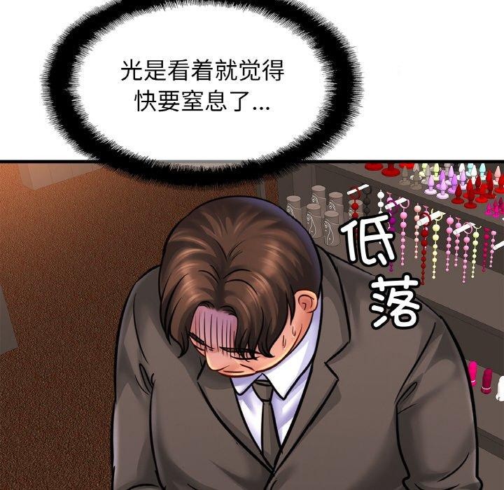 [韩国漫画] 相亲相爱一家人/亲密一家人 剧情,熟女人妻,不伦#[128P]-74