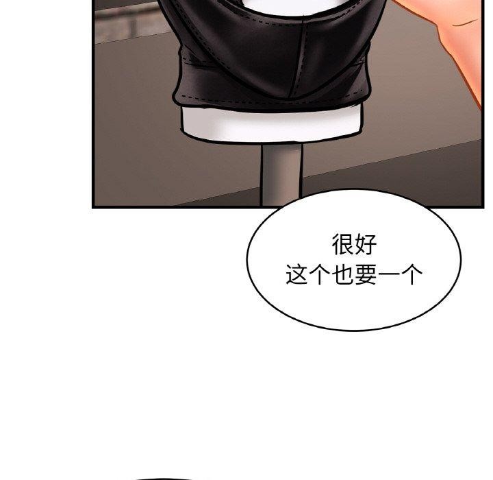 [韩国漫画] 相亲相爱一家人/亲密一家人 剧情,熟女人妻,不伦#[128P]-77