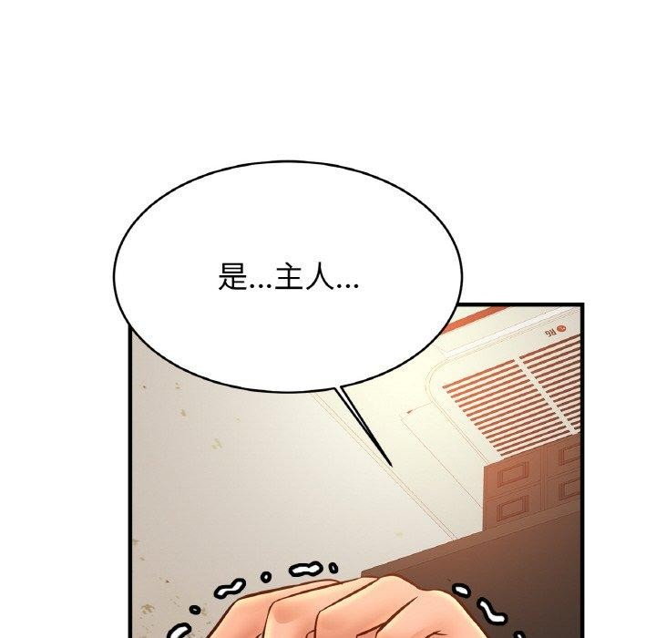 [韩国漫画] 相亲相爱一家人/亲密一家人 剧情,熟女人妻,不伦#[128P]-80