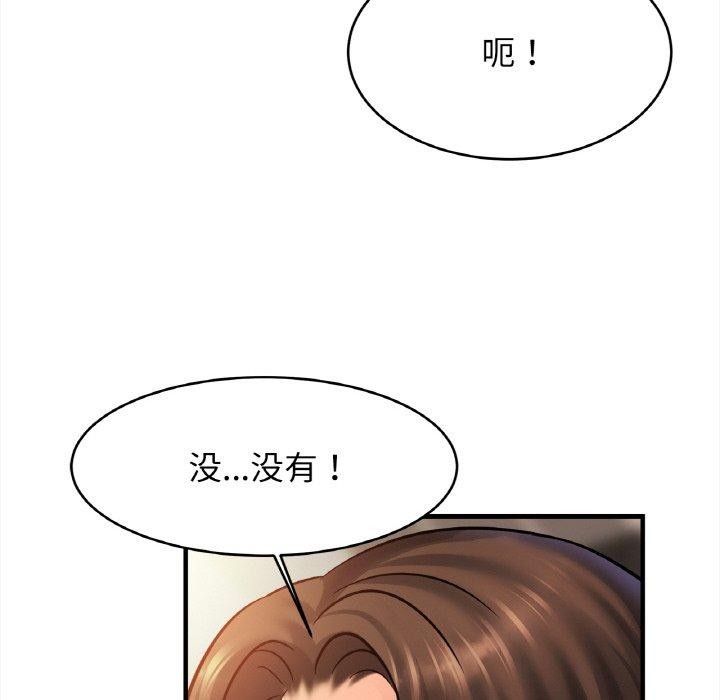 [韩国漫画] 相亲相爱一家人/亲密一家人 剧情,熟女人妻,不伦#[128P]-85