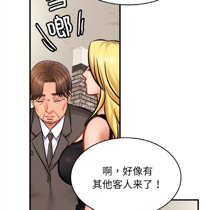 [韩国漫画] 相亲相爱一家人/亲密一家人 剧情,熟女人妻,不伦#[128P]-88