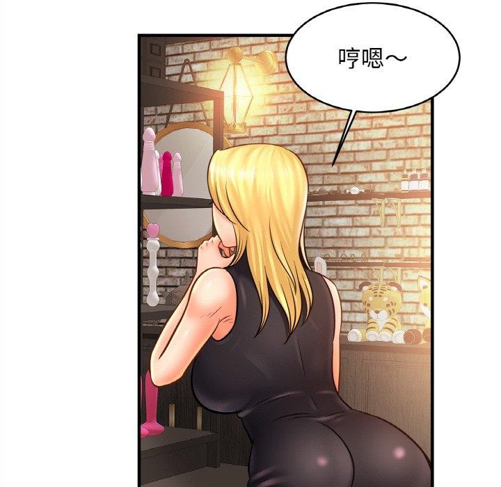 [韩国漫画] 相亲相爱一家人/亲密一家人 剧情,熟女人妻,不伦#[128P]-95