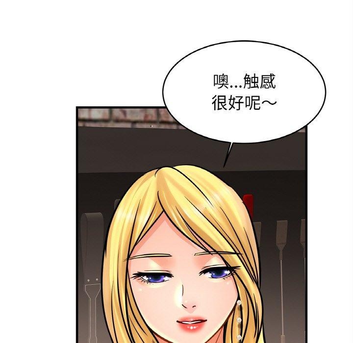 [韩国漫画] 相亲相爱一家人/亲密一家人 剧情,熟女人妻,不伦#[128P]-99