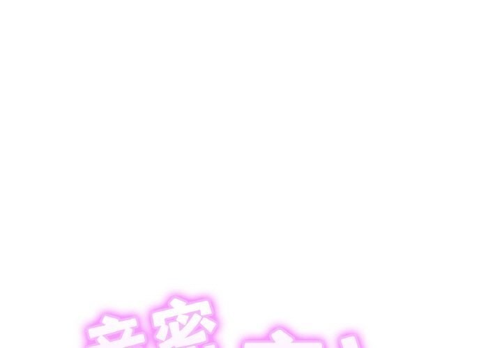 [韩国漫画] 相亲相爱一家人/亲密一家人 剧情,熟女人妻,不伦#[128P]-1