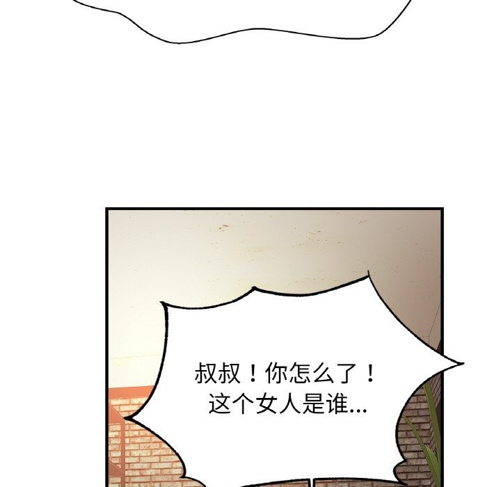 [韩国漫画] 相亲相爱一家人/亲密一家人 剧情,熟女人妻,不伦#[128P]-10