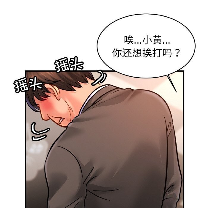 [韩国漫画] 相亲相爱一家人/亲密一家人 剧情,熟女人妻,不伦#[128P]-117
